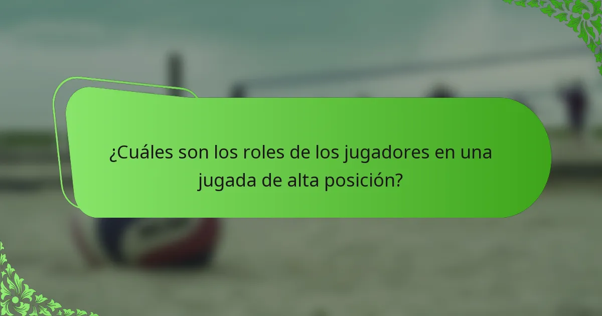 ¿Cuáles son los roles de los jugadores en una jugada de alta posición?